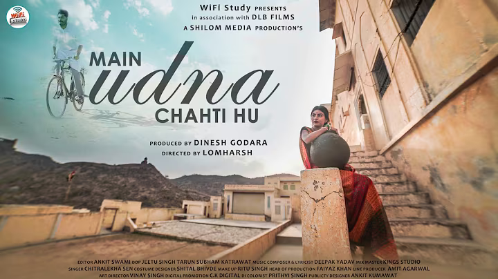 Main Udna Chahti Hu